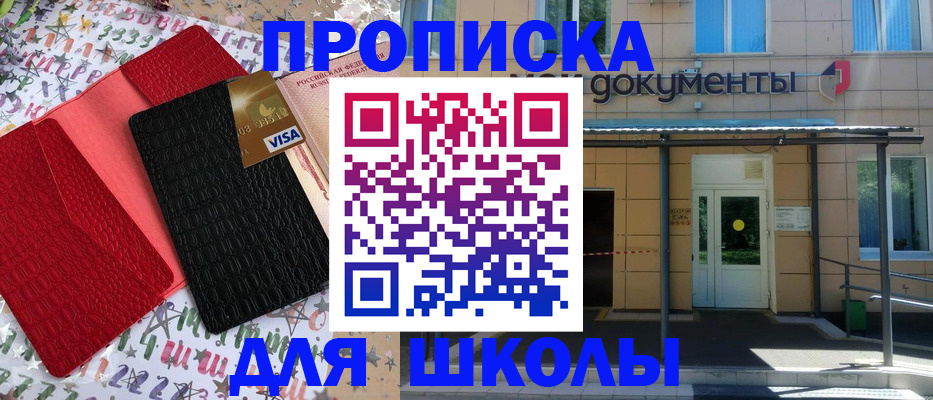 прописка иностранных граждан в Чистополье